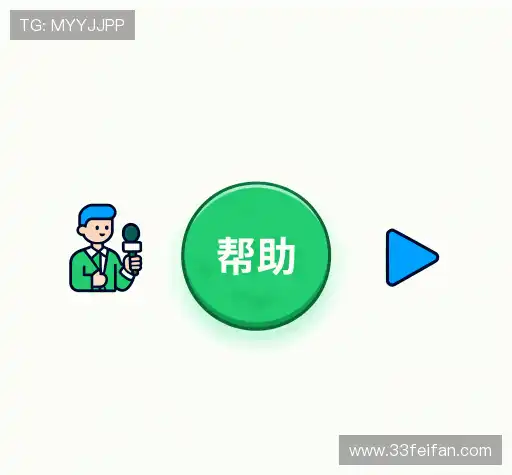 常见问题索引